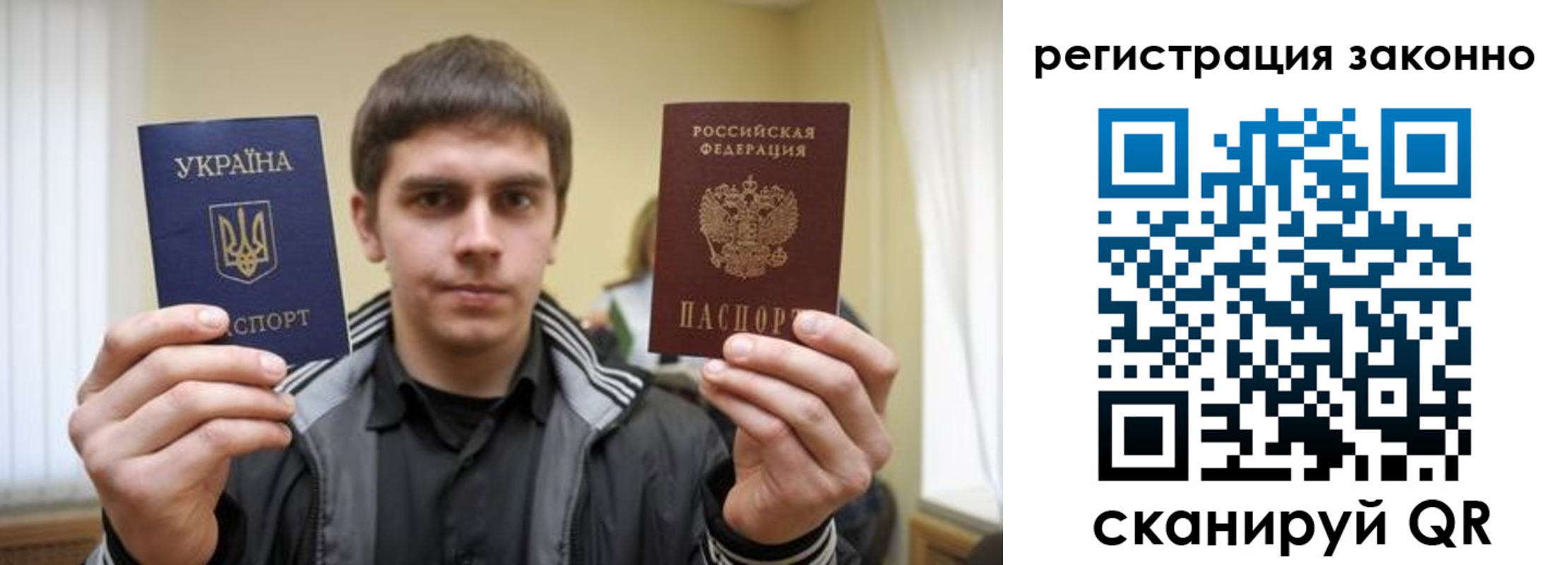 временная регистрация адрес в Суровикино