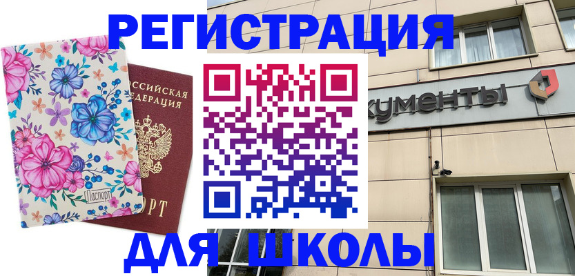 форма 3 в Суровикино