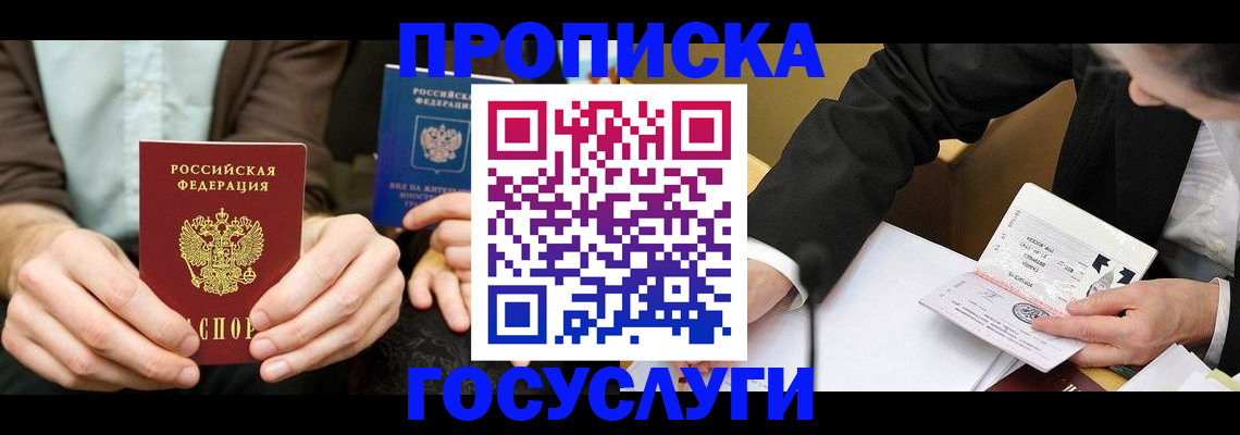 регистрация для дет. сада в Суровикино